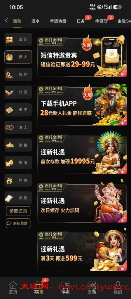 澳门金沙赌场995 自助彩金-棋牌策略-棋牌技巧-棋牌论坛